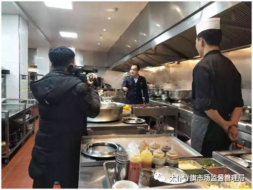 太旗市場監管局開展元旦節前中西餐飲服務單位食品安全專項檢查