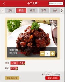 智能點(diǎn)餐平板免費(fèi)試用，助力各類餐飲門(mén)店高效運(yùn)營(yíng)